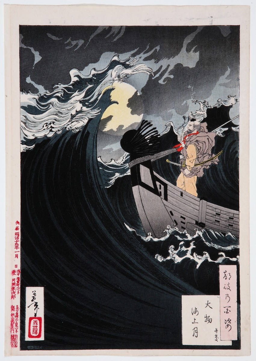 Moon above the Sea at Daimotsu - Benkei, 1886