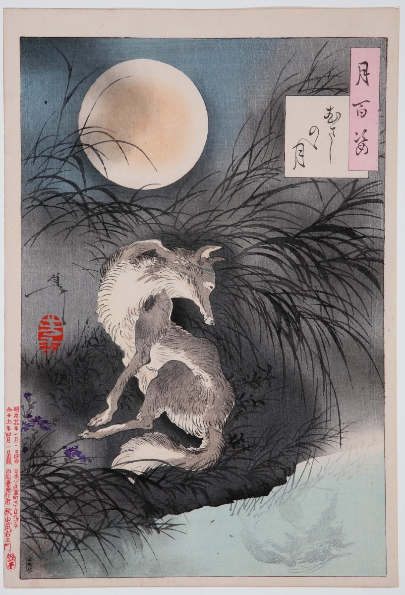 Moon over Musashino Plain, 1891