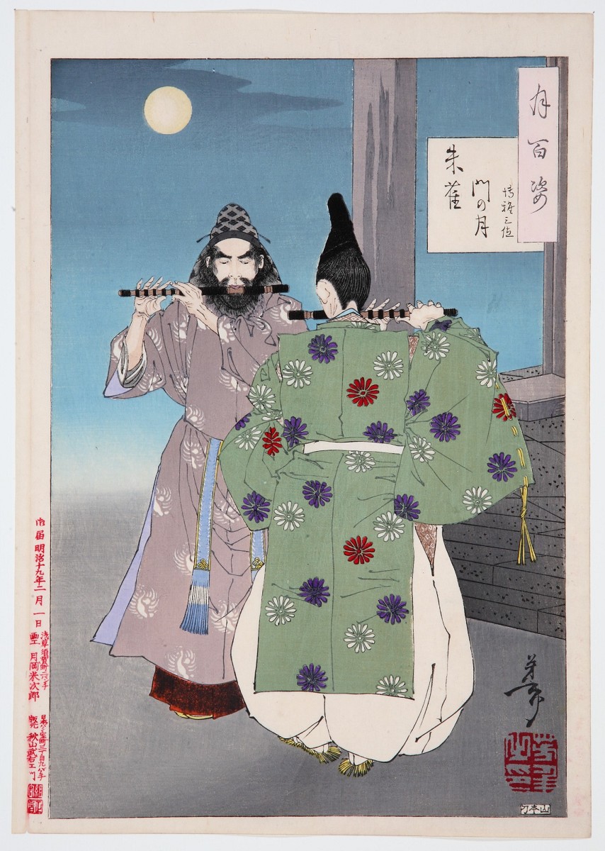The Moon above the Susaku Gate - Hakuga no Sanmi, 1886
